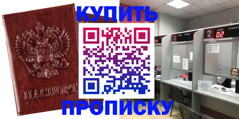регистрация для дет. сада в Канаше